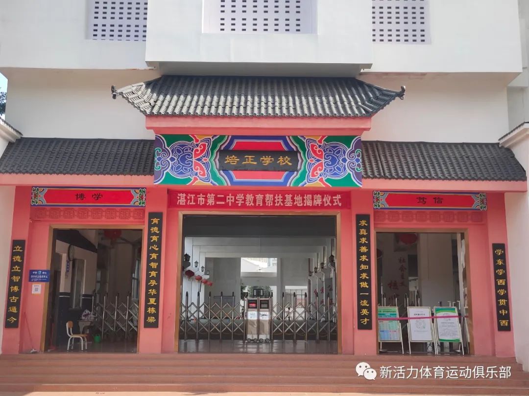 制定篮球交流计划以促进个人技能发展的方法_0